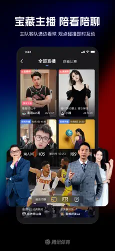应用截图 3