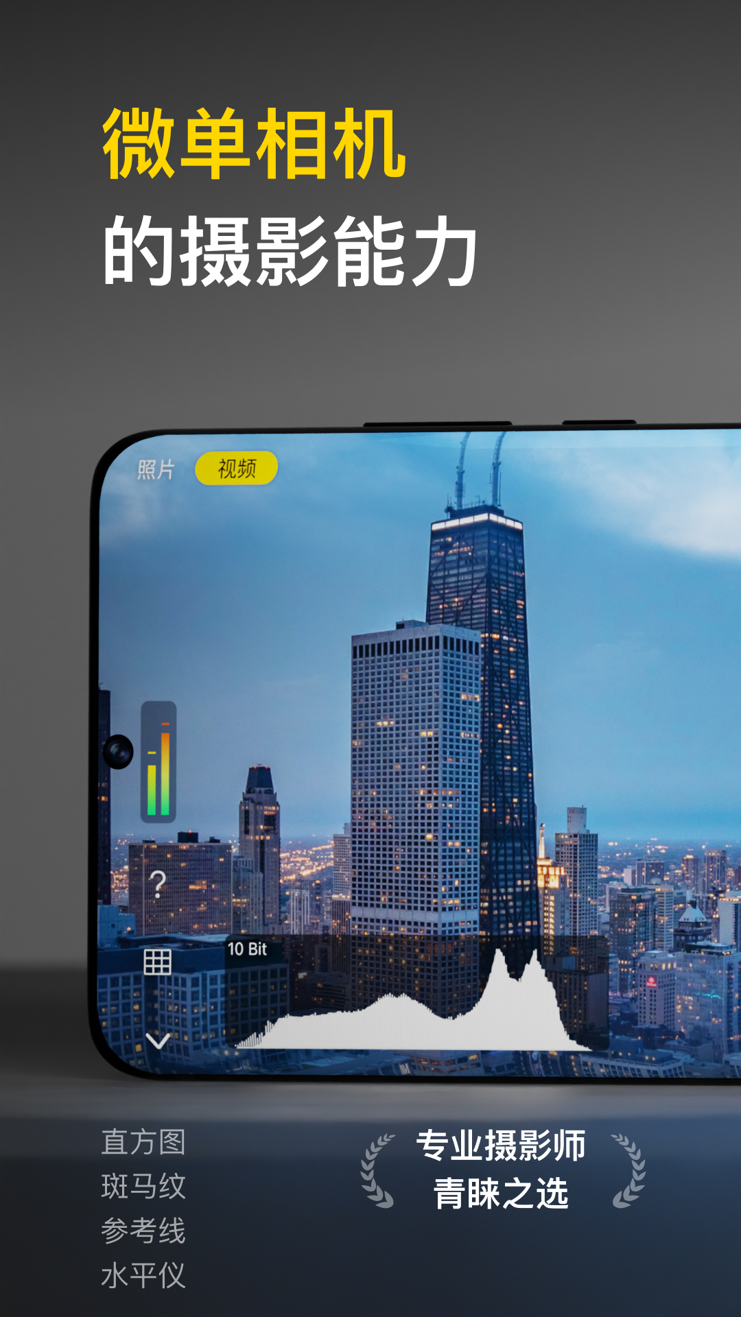 应用截图 3