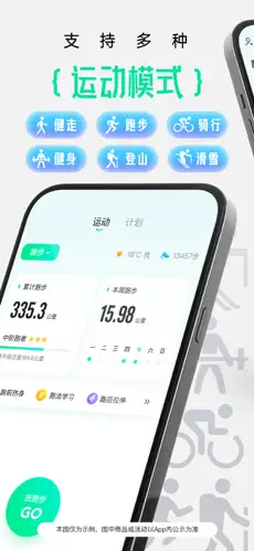 应用截图 3
