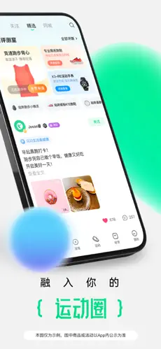 应用截图 4