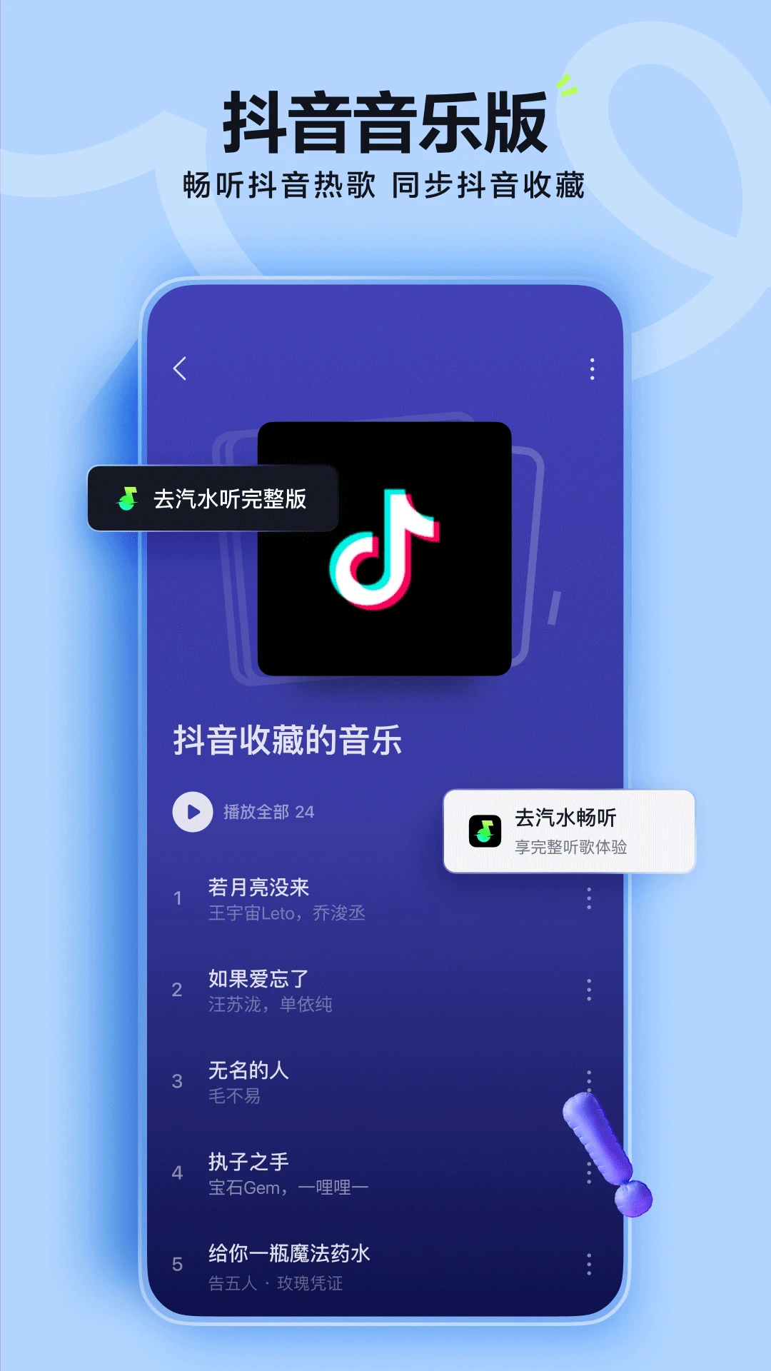 应用截图 1