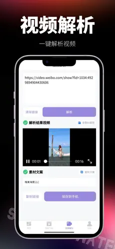 应用截图 3