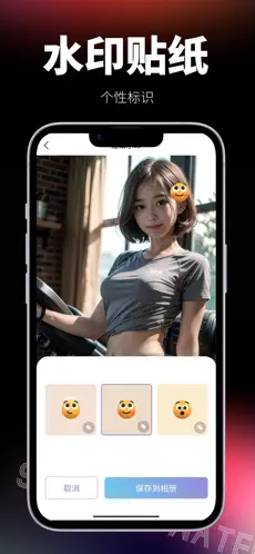 应用截图 4