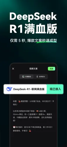 应用截图 1