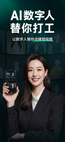 应用截图 2