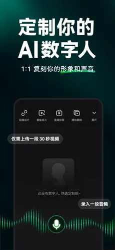 应用截图 3