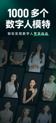 应用截图 4