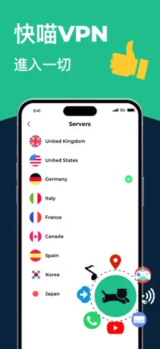 应用截图 3
