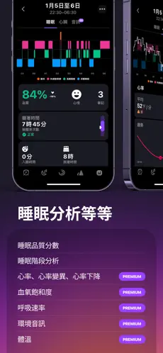 应用截图 2