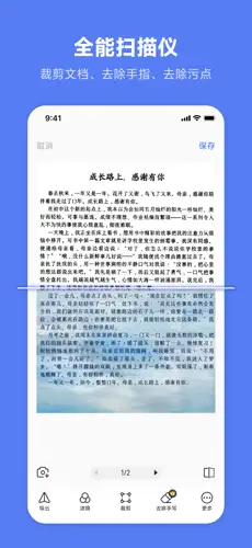 应用截图 2