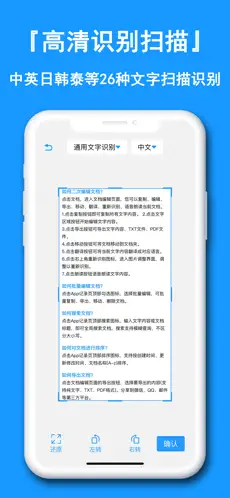 应用截图 1