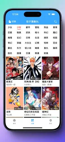 应用截图 1