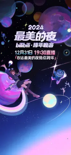 应用截图 1