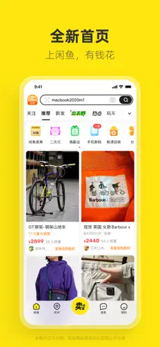 应用截图 1