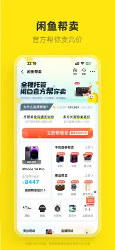 应用截图 3
