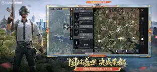 应用截图 1