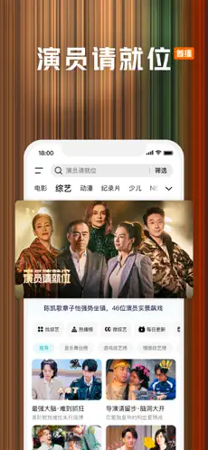 应用截图 1