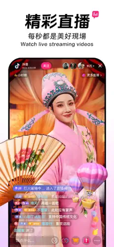应用截图 3