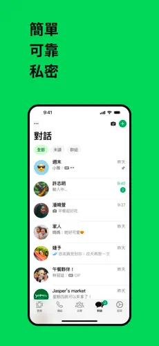 应用截图 1