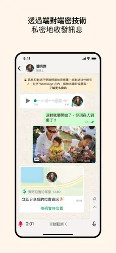 应用截图 3