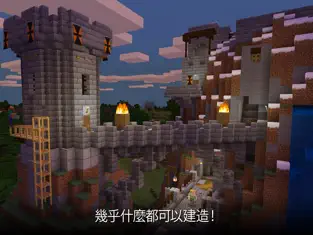 应用截图 1