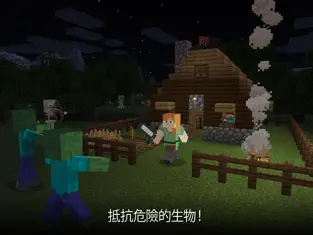 应用截图 2