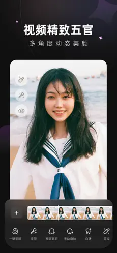 应用截图 4