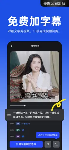 应用截图 1