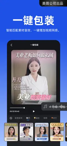应用截图 3