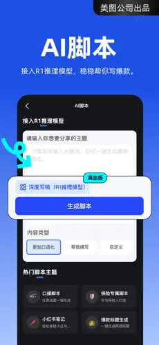 应用截图 4