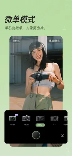 应用截图 2