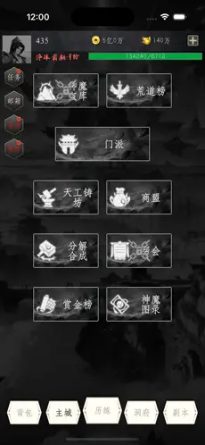 应用截图 2