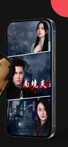 应用截图 2