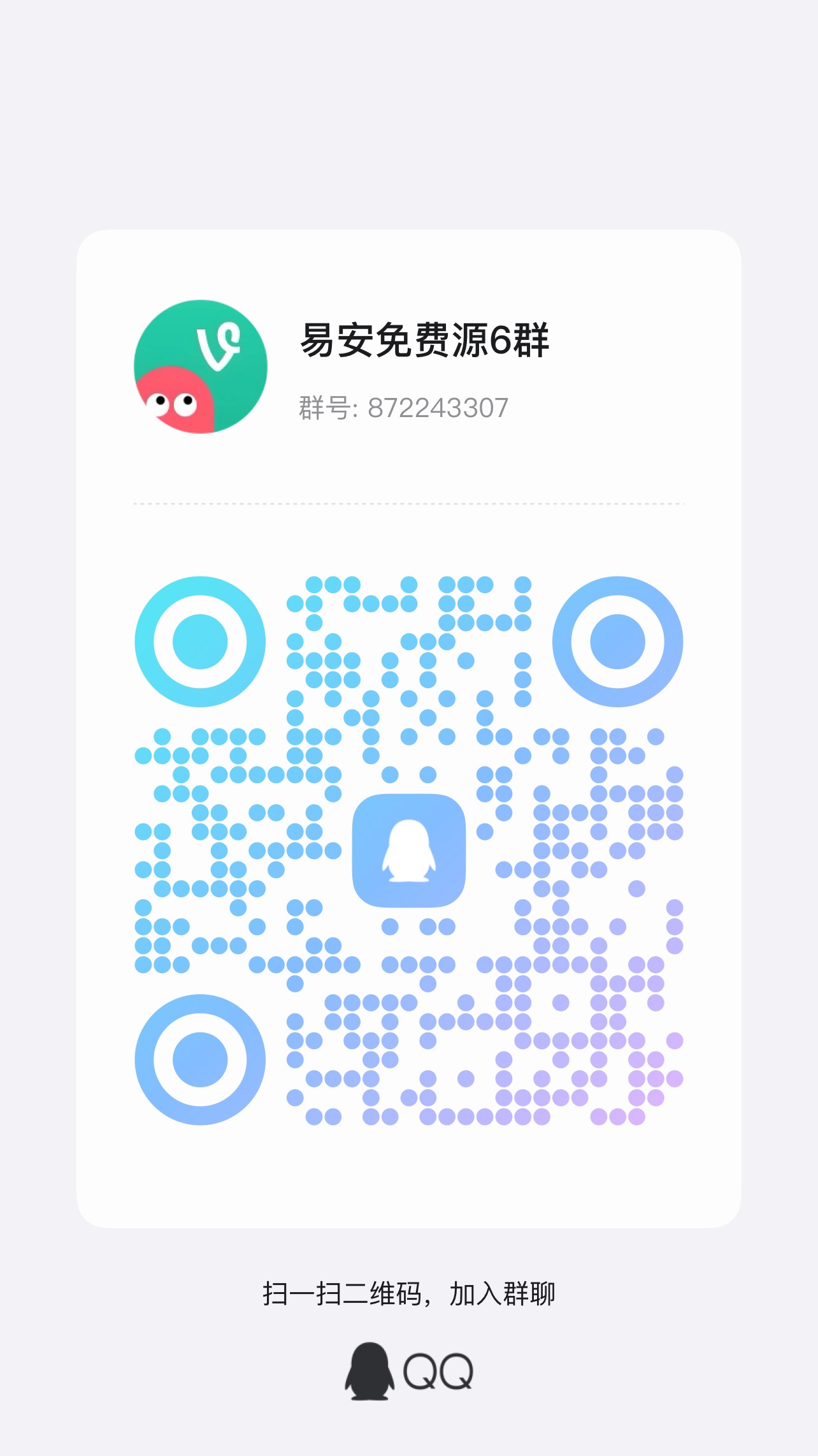应用截图 1