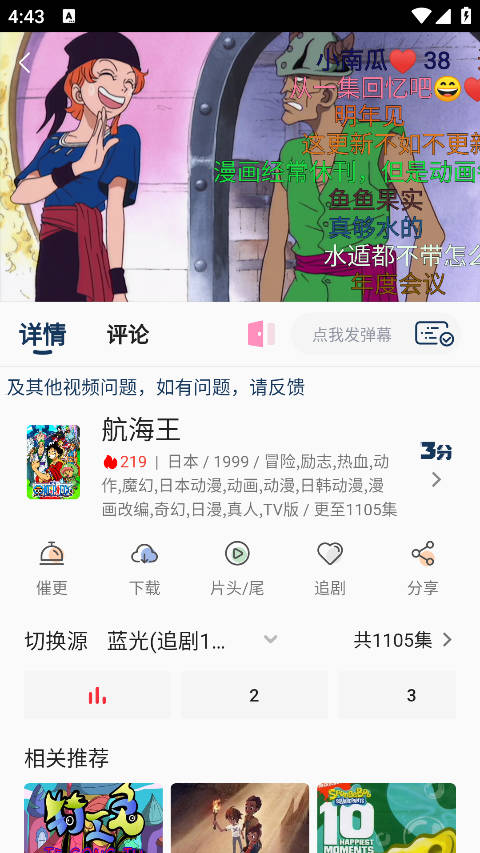 应用截图 1