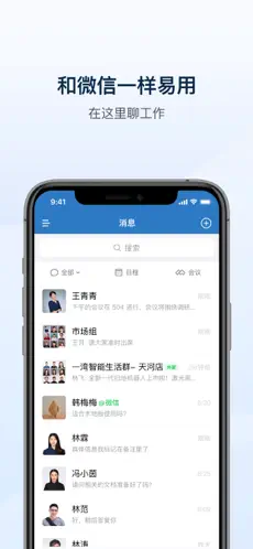 应用截图 1