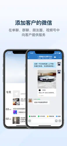 应用截图 2