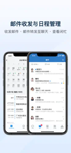 应用截图 4