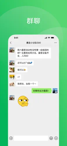 应用截图 2