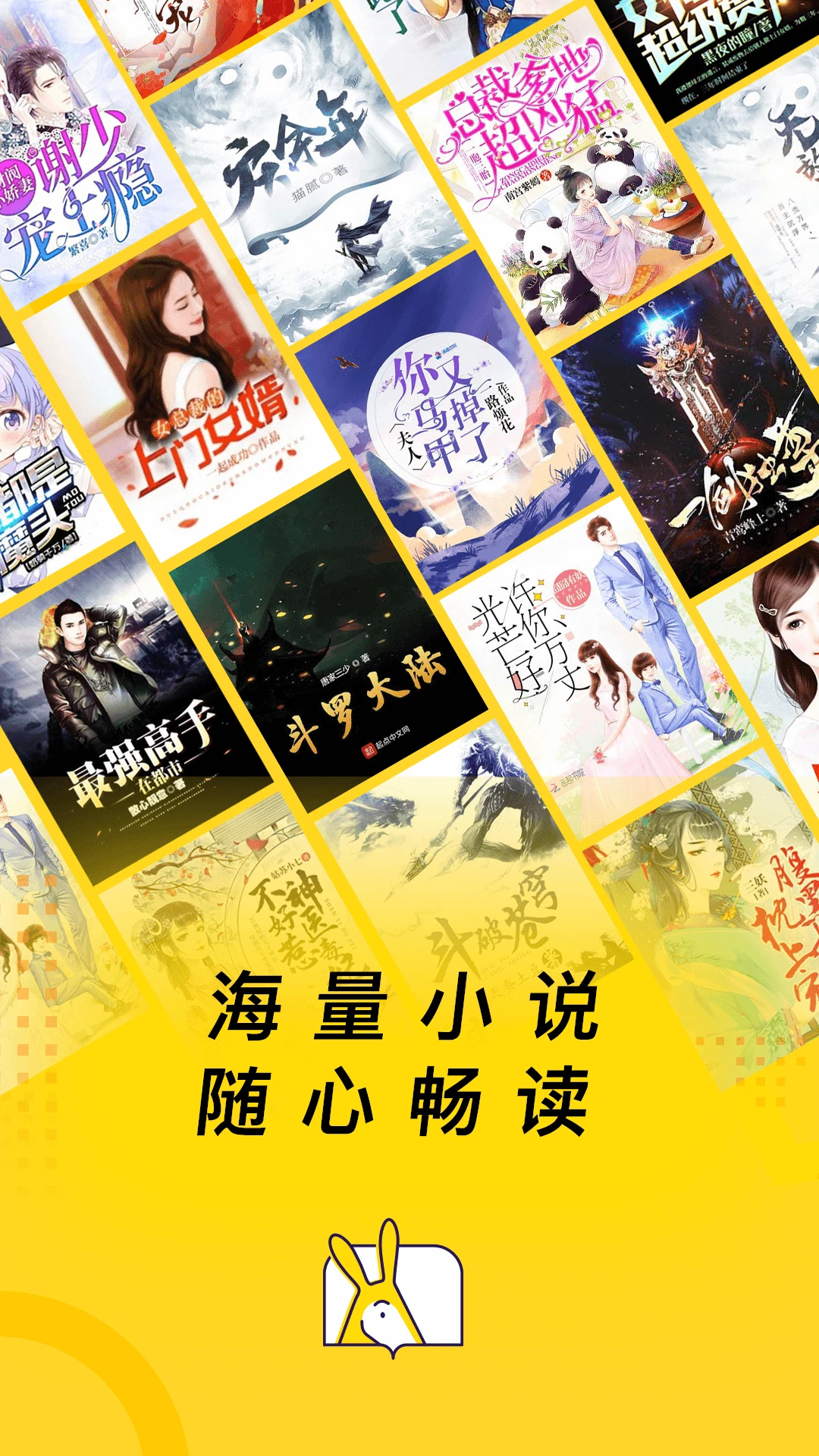 应用截图 3