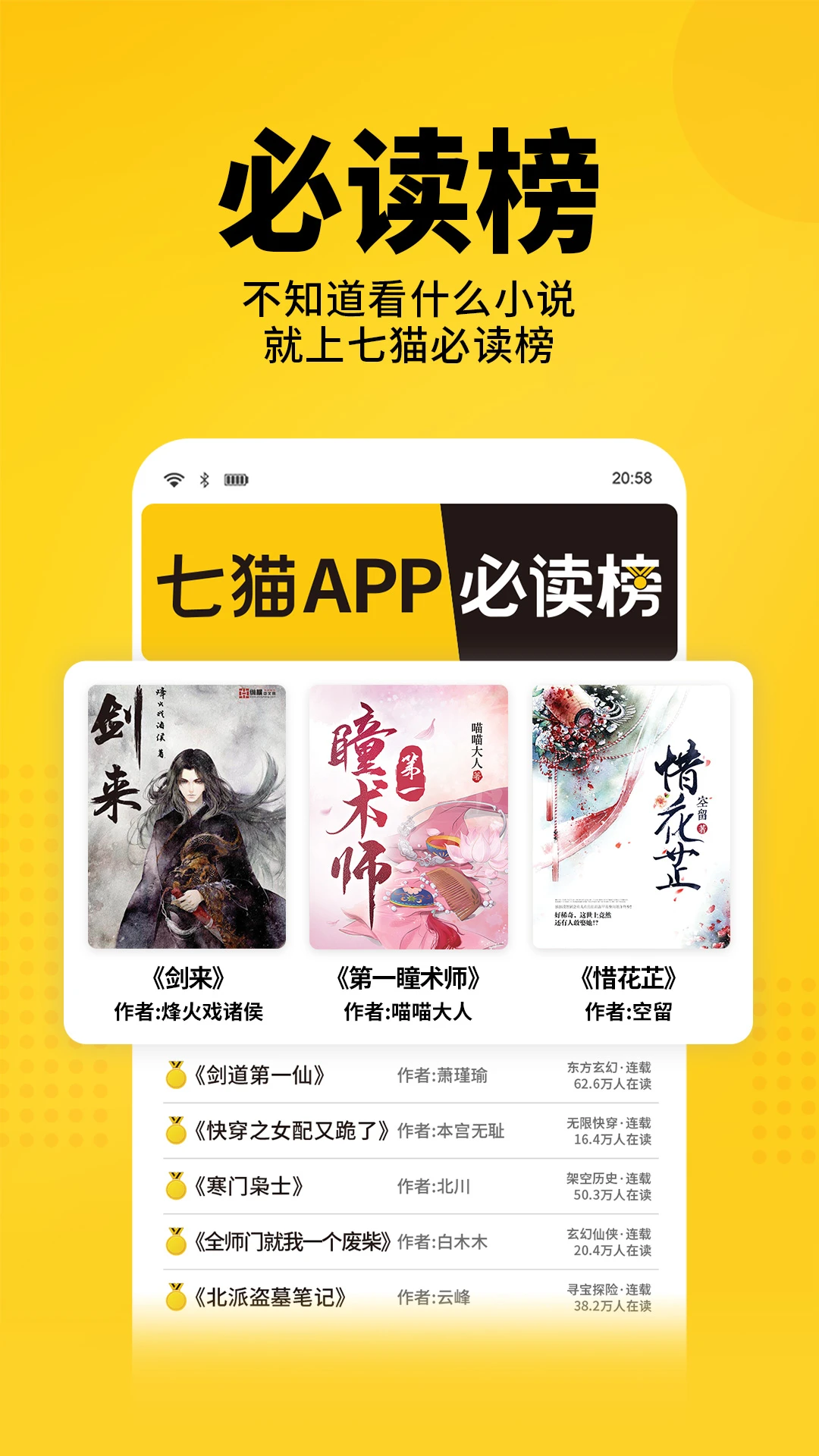 应用截图 1