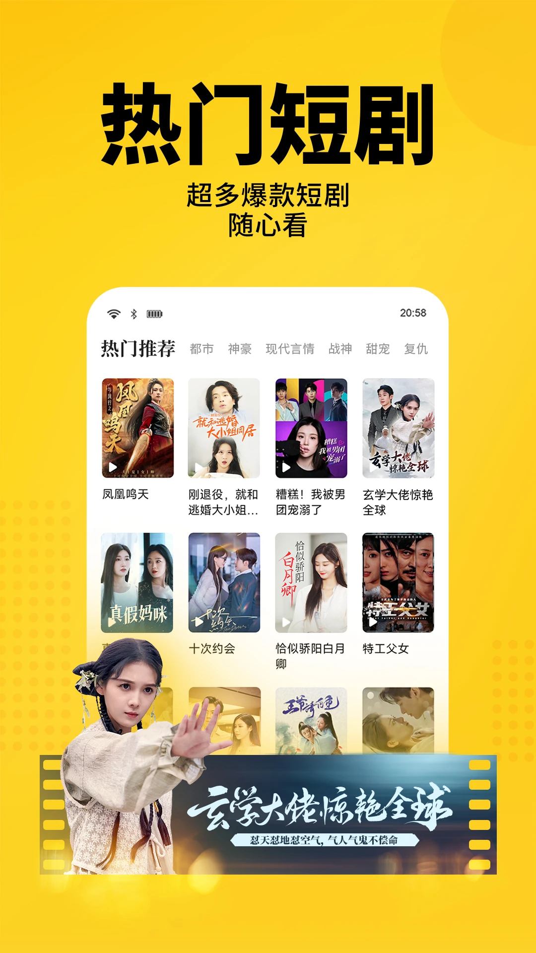 应用截图 2