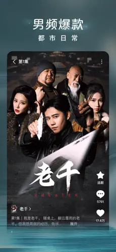 应用截图 3