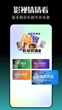 应用截图 3