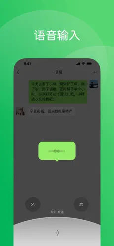 应用截图 3