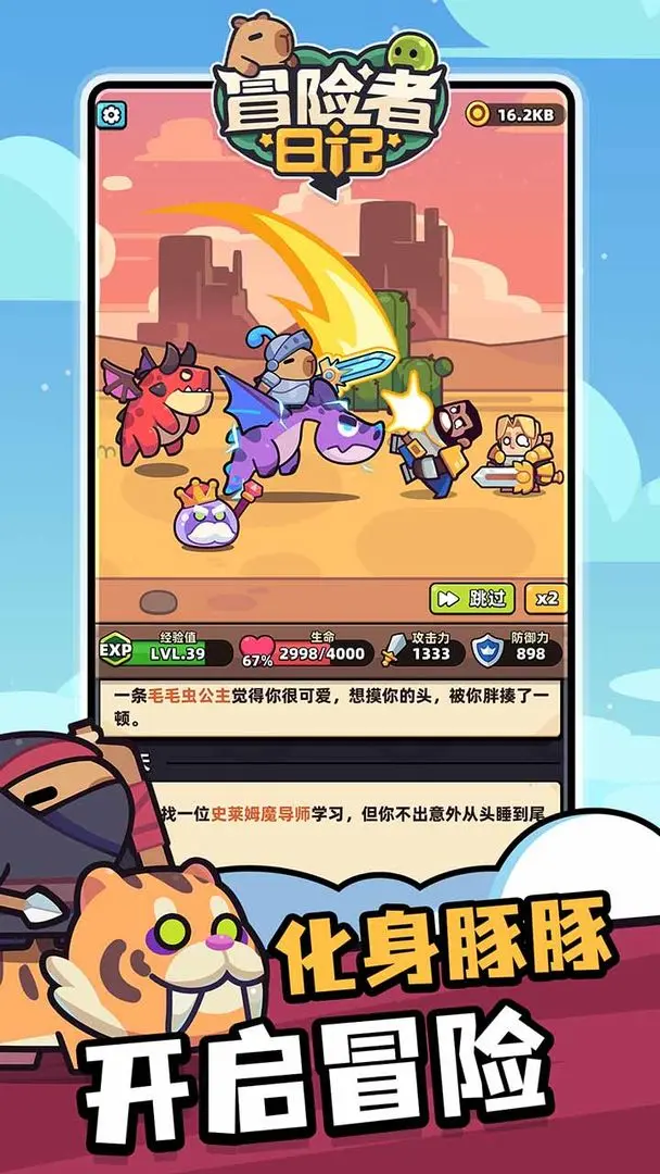 应用截图 4