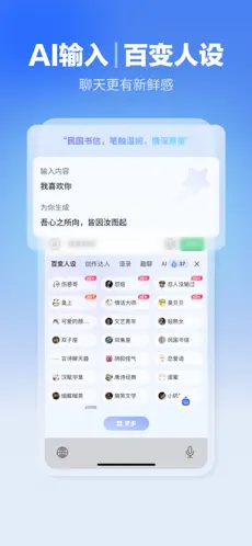 应用截图 1