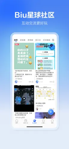 应用截图 2