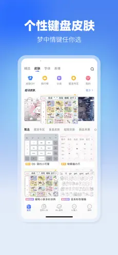 应用截图 3
