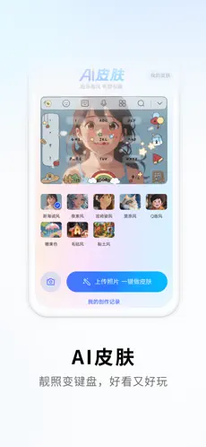 应用截图 1